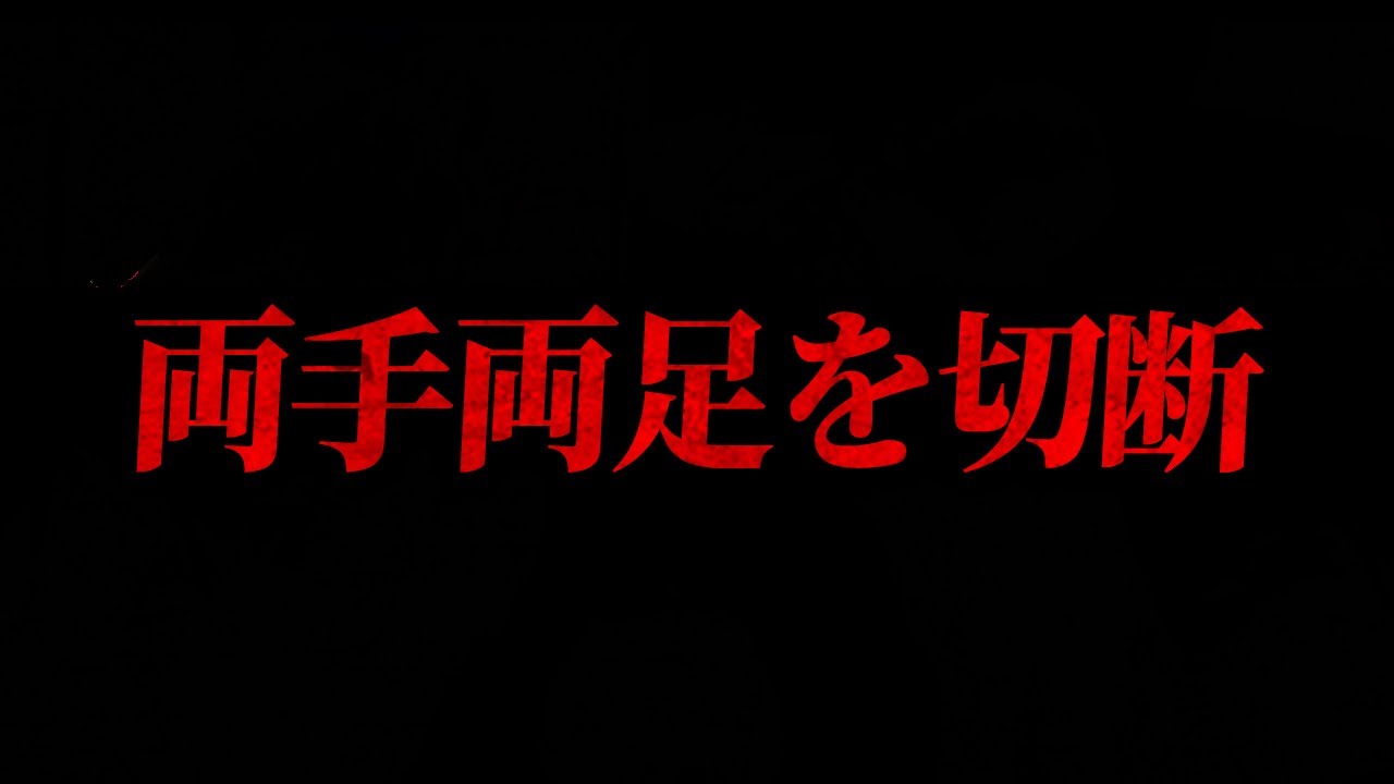 手足を切断…その後顔もぐちゃぐちゃに…映画『ジョニーは戦場へ行った』