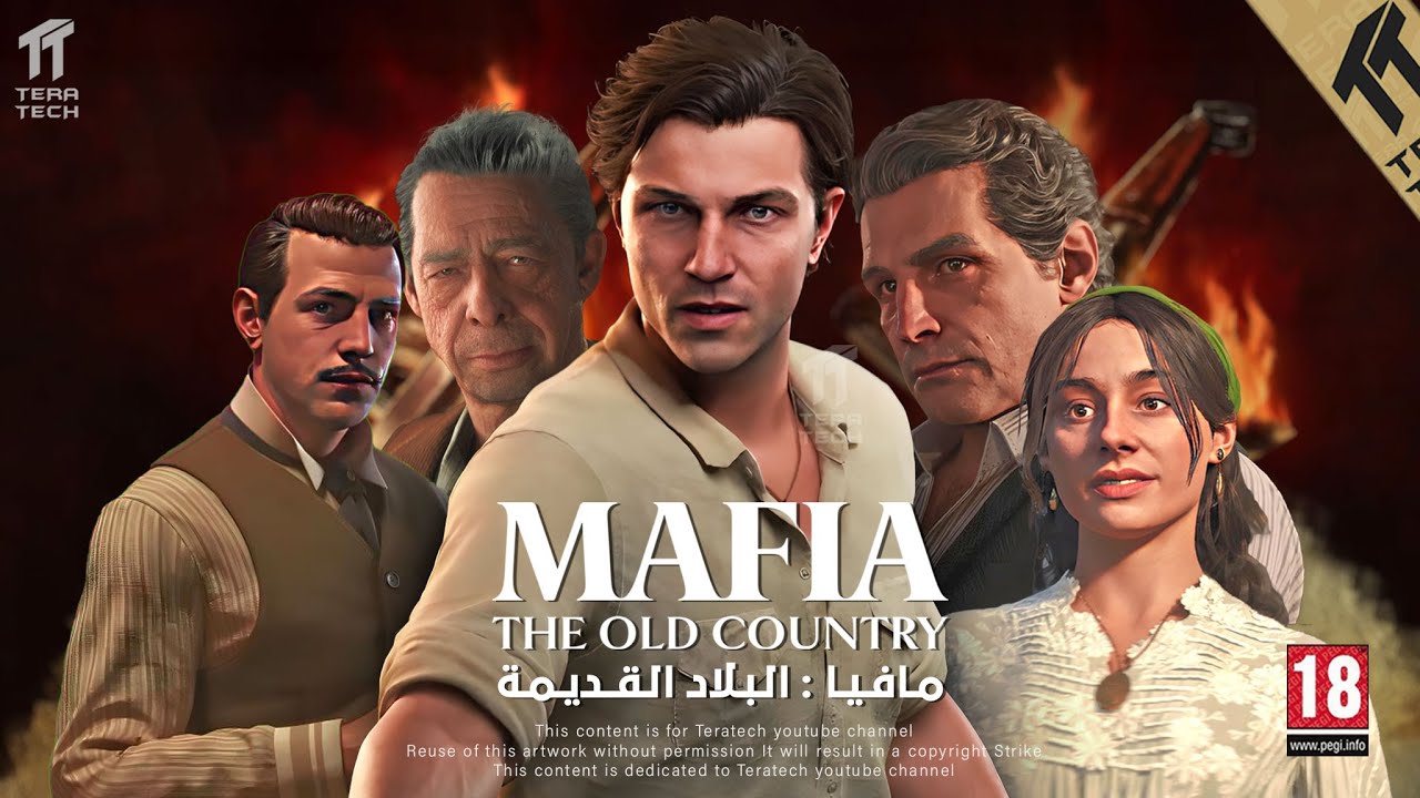 الشخصيات الرئيسية وحبكة القصة .. رهيبة !!🔥 Mafia The Old Country ✅