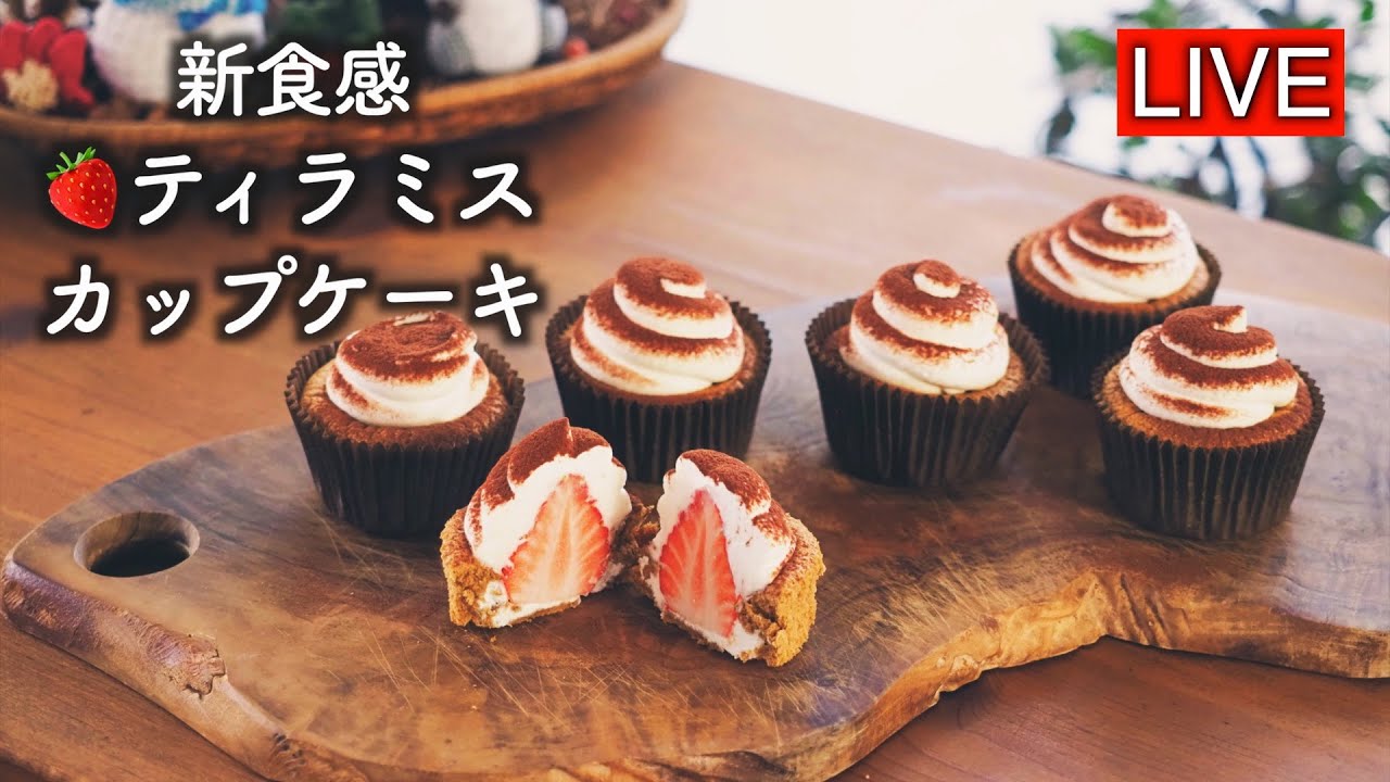 【LIVE配信】【60歳からの暮らしvlog】