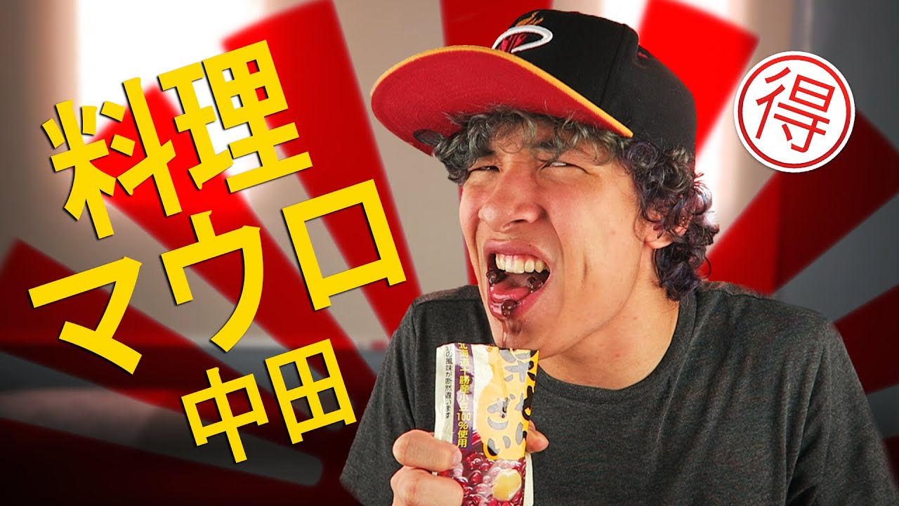 PROVANDO DOCES do JAPÃO 2!