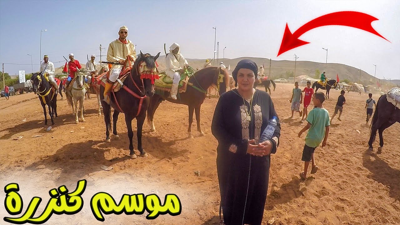 موسم سيدي موسى الحراتي الكنزرة اقليم الخميسات مع رايسة جميلة الزمورية