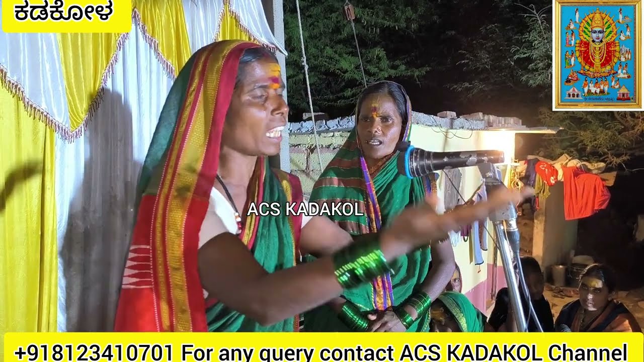 ಬುದ್ಯಾಳ ಯಲ್ಲಮ್ಮ Budyala yellamma kannada devotional songs Yallamma devi