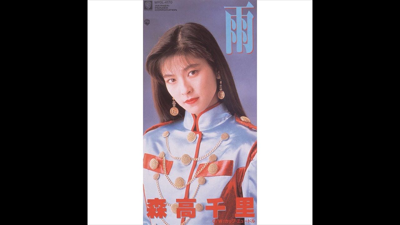Cup Mudle [カップ・ミュードル] - Chisato Moritaka [森高千里]