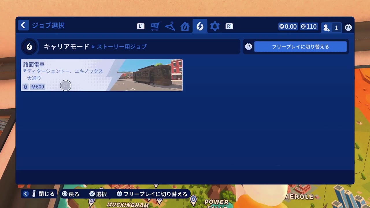 【Power Wash Simulator 2】また全て洗い流す毛玉11