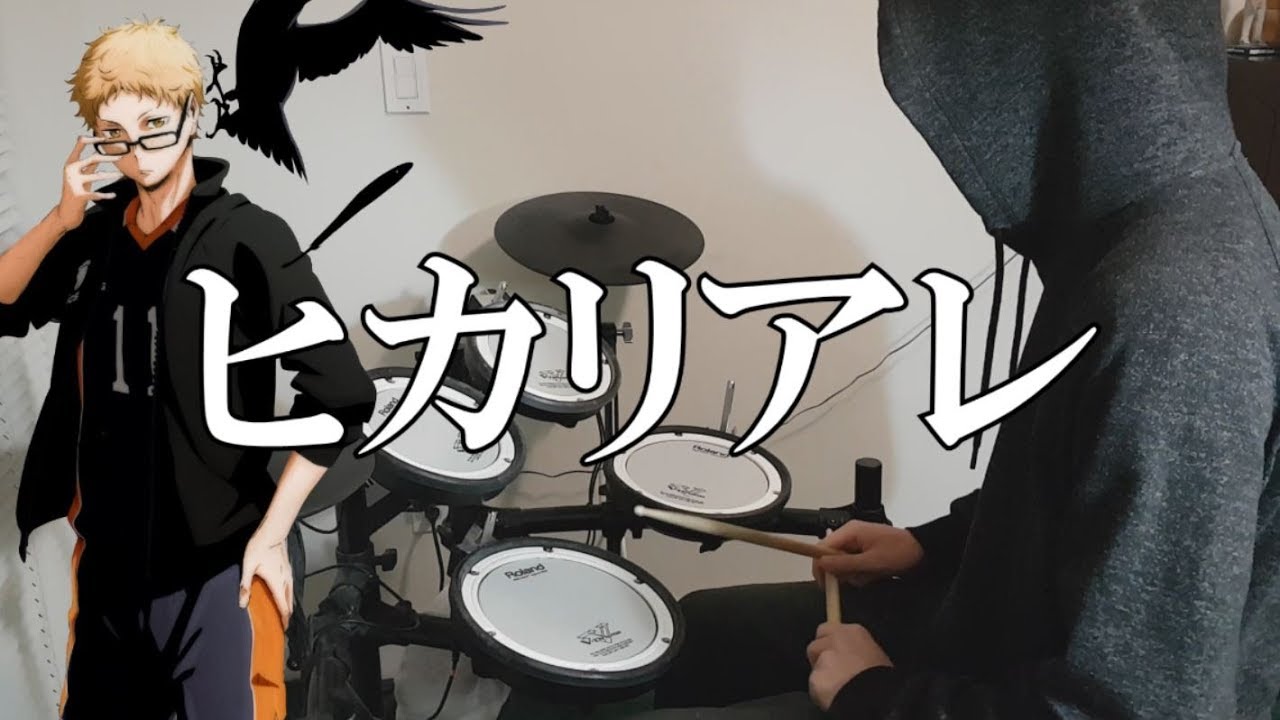 Haikyuu!! S3 OP Full『Hikari Are/BURNOUT SYNDROMES』(ハイキュー!! 烏野高校 VS 白鳥沢学園高校) Drum Cover (叩いてみた)
