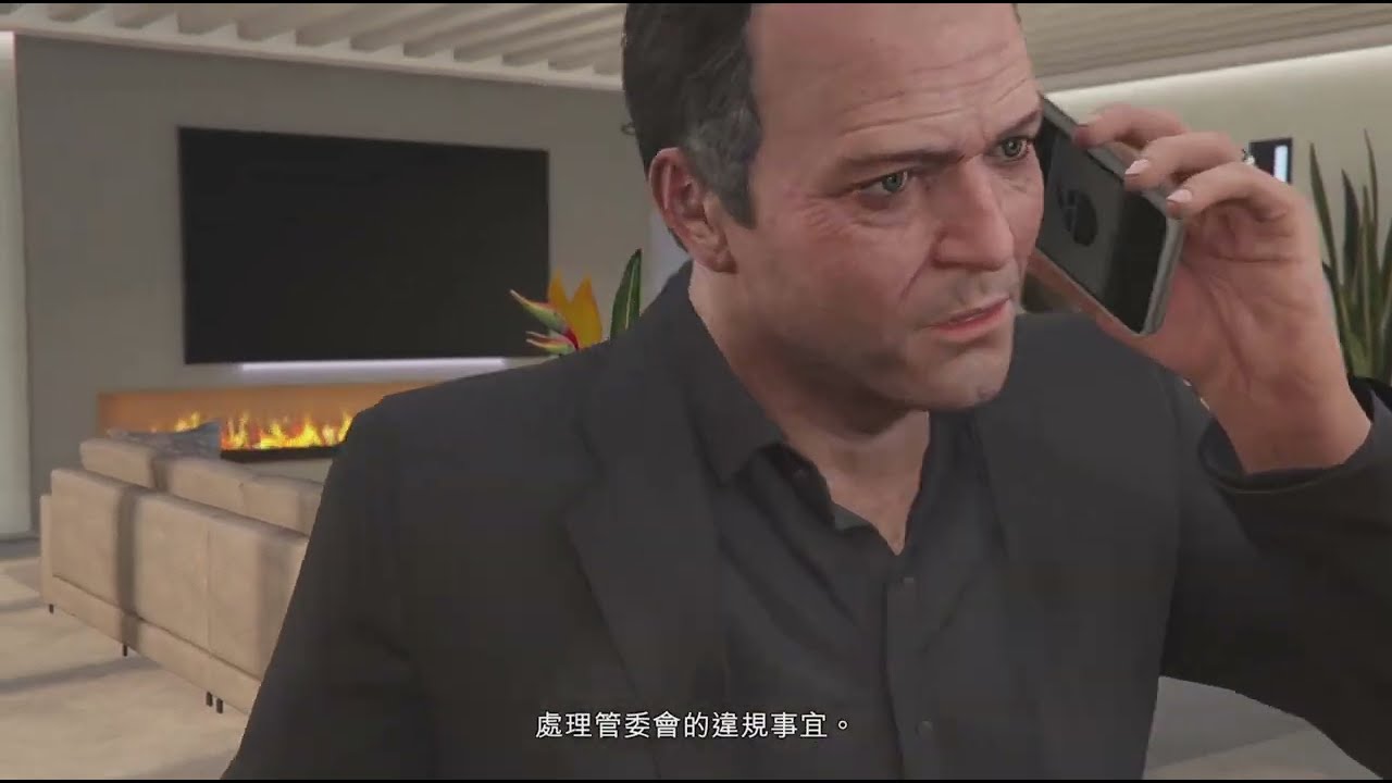 GTA online  麥克隱藏任務