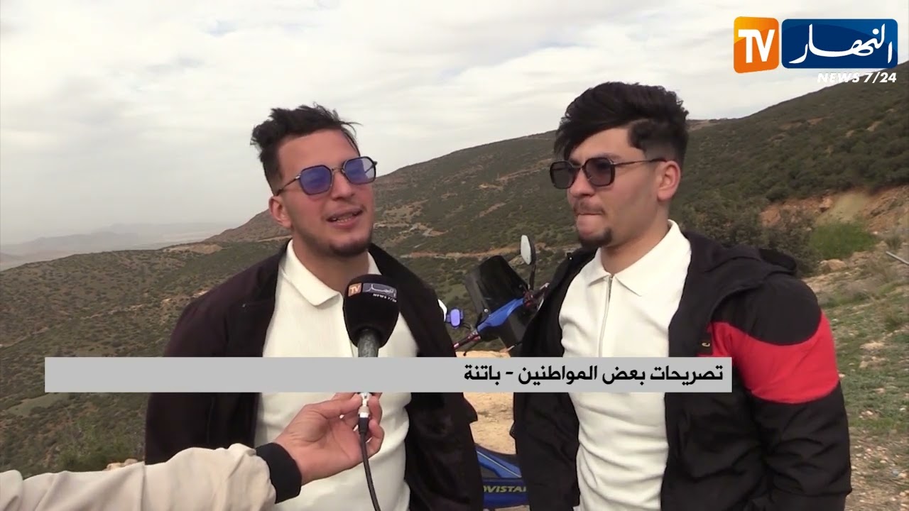 باتنة: العائلات تجتاح المساحات الخضراء بحثا عن الهدوء في آخر أيام عطلة الربيع