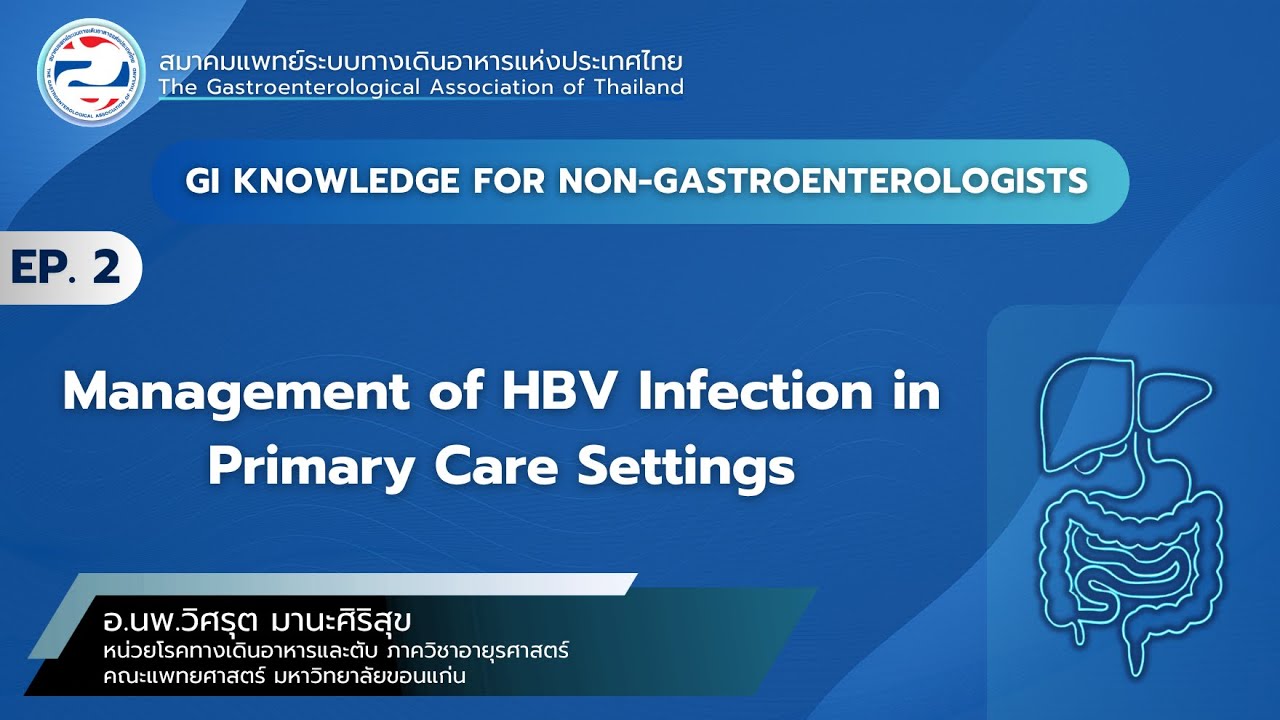 EP. 2 Management of HBV Infection in Primary Care Settings