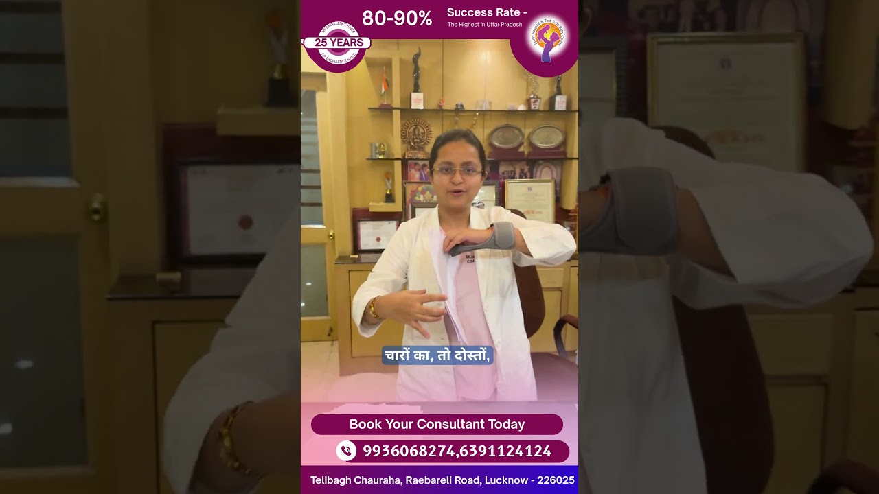 IVF की struggle आपकी यहां जावितरी में खतम #bestivfcenter #fertilitycentre