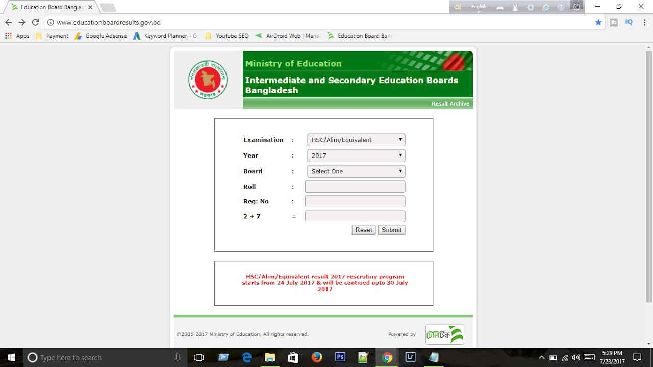 SSC HSC Result  | edu bd | PSC JSC SSC HSC Result  All Education Board Bangladesh