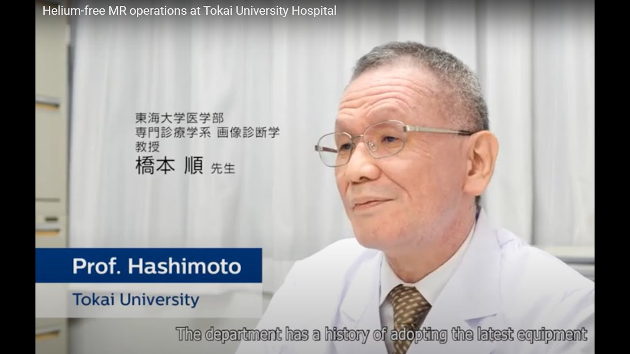 Helium-free MR operations at Tokai University Hospital