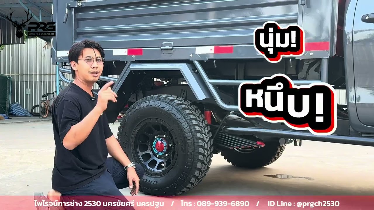 Travo ติดตั้งดั้มพ์ 5 ตัน แต่งกันชนหน้า OPTION คันแรกของประเทศ‼️ เซนเซอร์ กล้องมองหลังเดิม จบให้สวยๆ