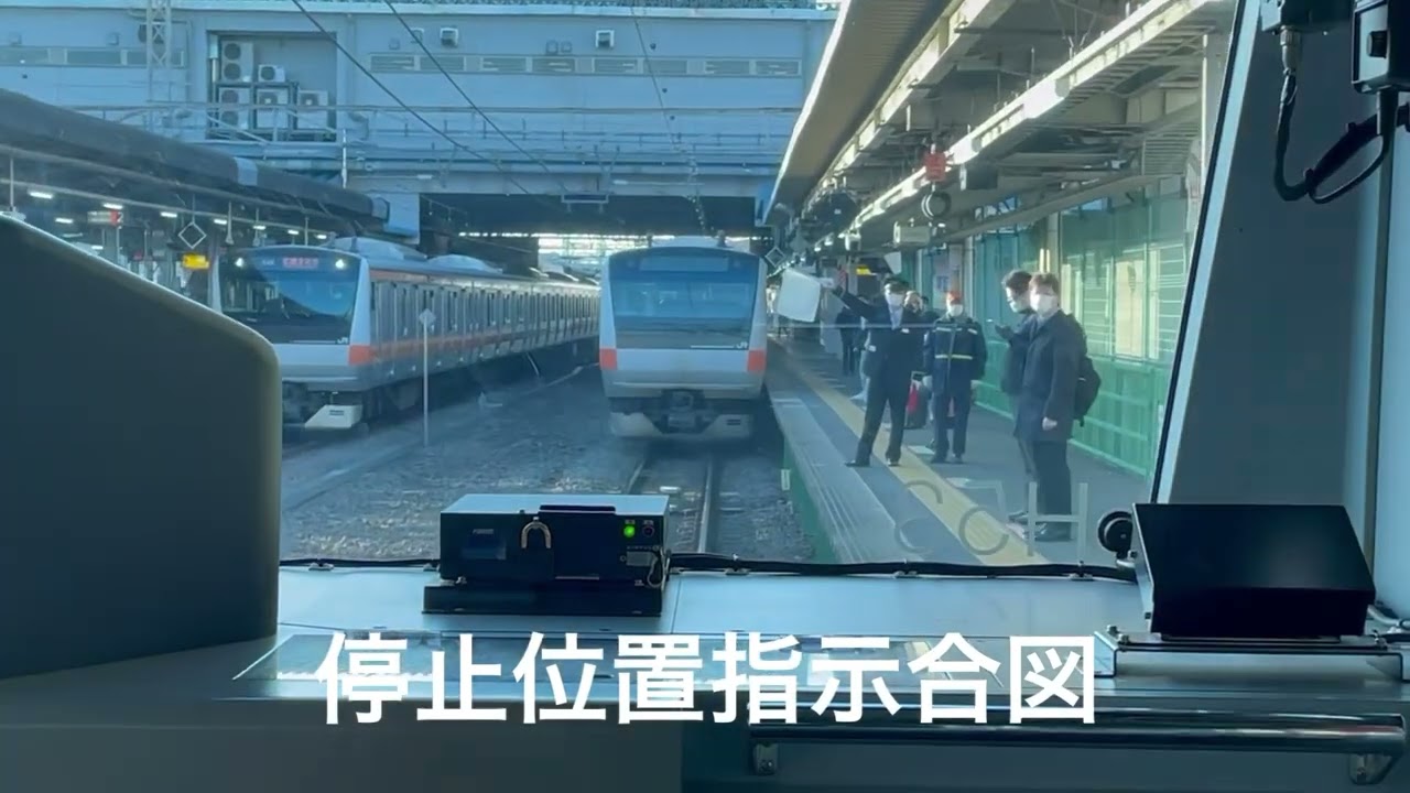 【運転関係備忘録】誘導信号機使用による入線　八高線拝島駅（併合作業）