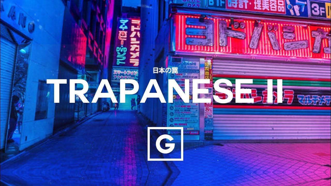GRILLABEATS - Trapanese II (トラパニーズ)