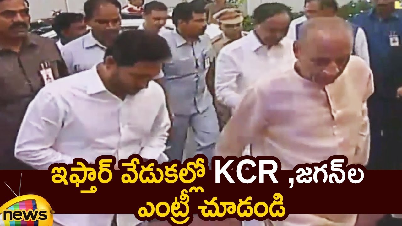 CM KCR And AP CM YS Jagan Royal Entry At Raj Bhavan | Governor Narasimhan's Iftar Party | Mango News