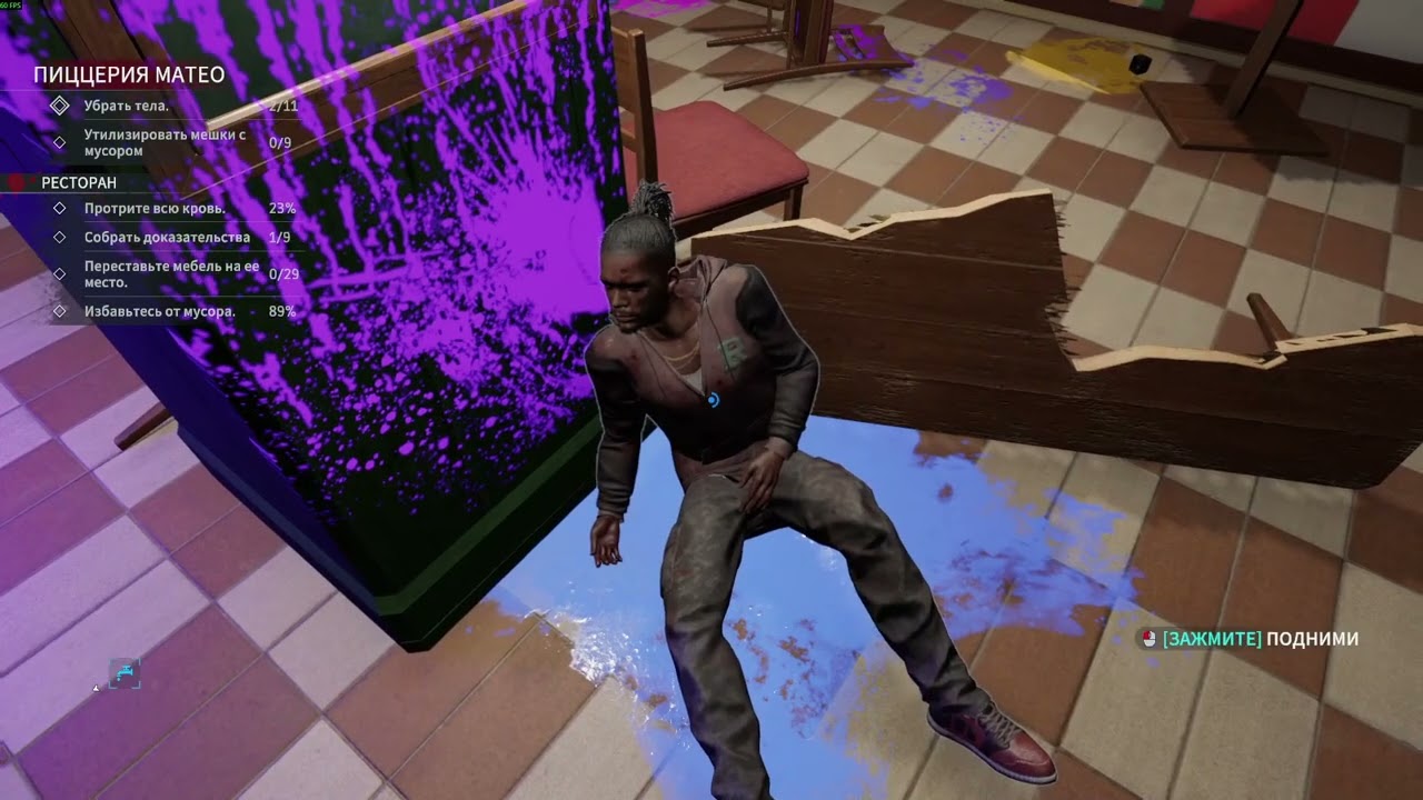 Продолжение Crime Scene Cleaner 5 вызов