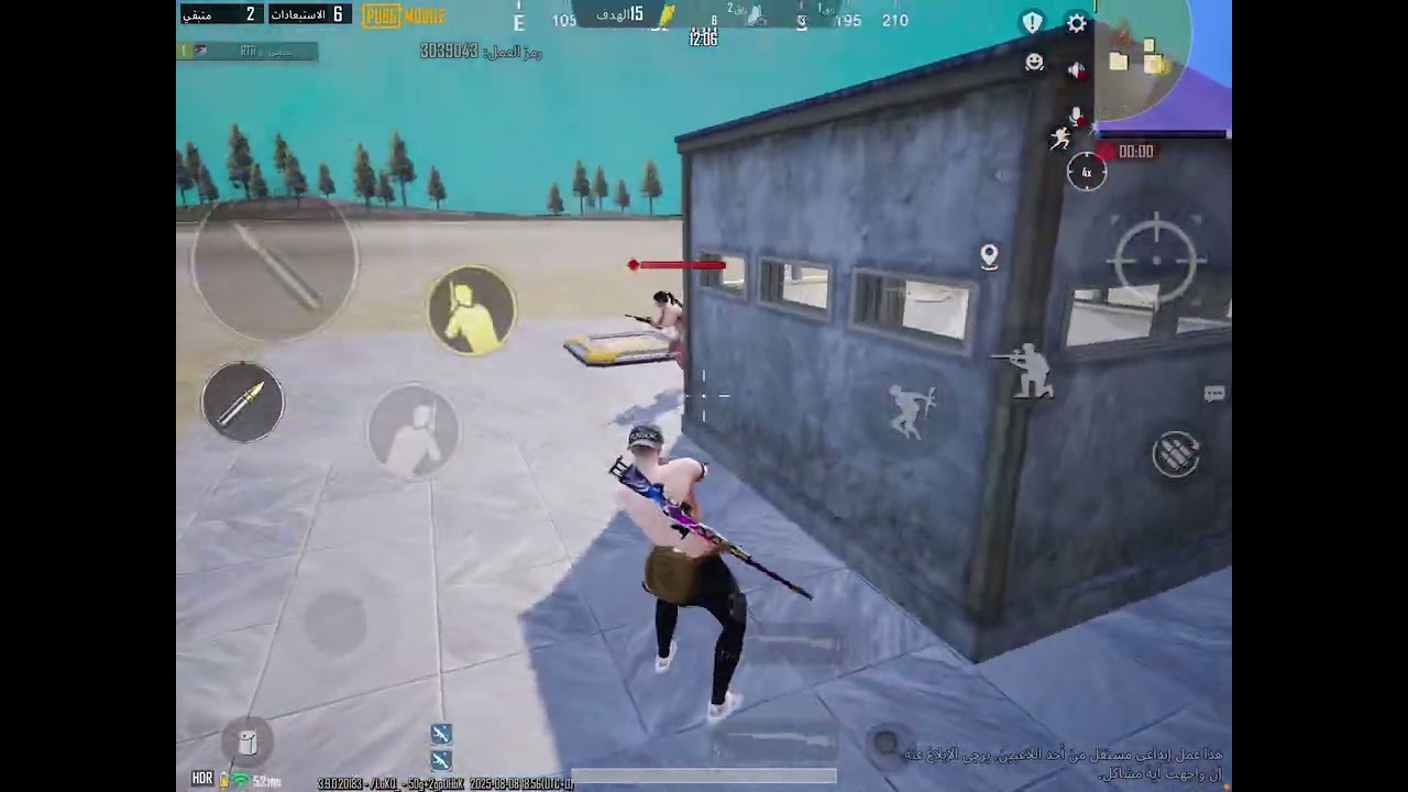 شاهد لاعب سنايبر خطيرررر جدا😱🔥ببجي موبايل #pubgmobile #ترند #ايباد #ببجي_موبايل #السعودية #الاردن 