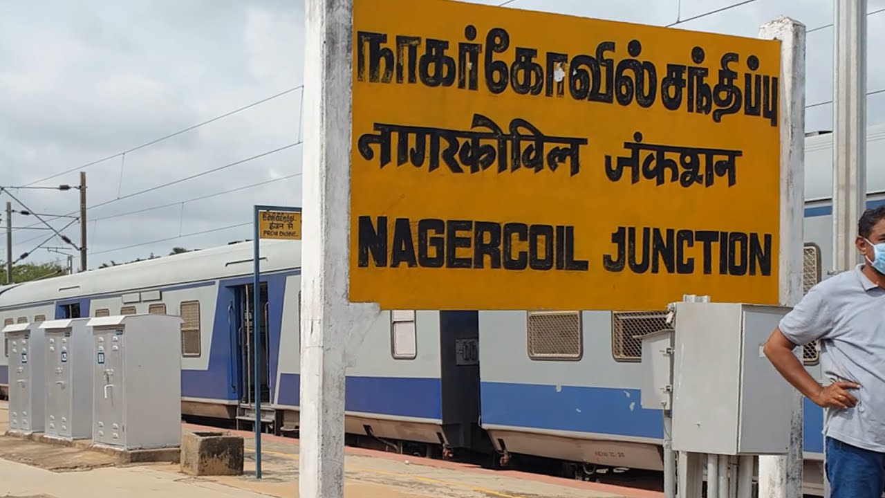 NCJ, Nagercoil Junction railway station Tamil Nadu, Indian Railways Video in 4k ultra HD
