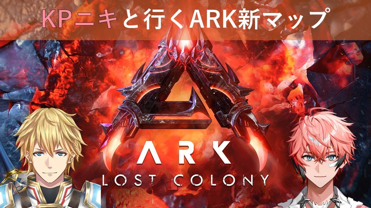 【エクスアルビオ】りつきんTVテイム完了。2日目から続く建築の完成 #にじark #ark #lostcolony #ゲーム配信 #にじさんじ切り抜き #エクスアルビオ #赤城ウェン #shorts