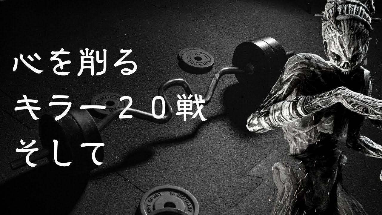 頑張っただけ心がすり減るスキルレーティングを楽しんでいます。【キラー（ハグ）でDead by Daylight 実況#1063】