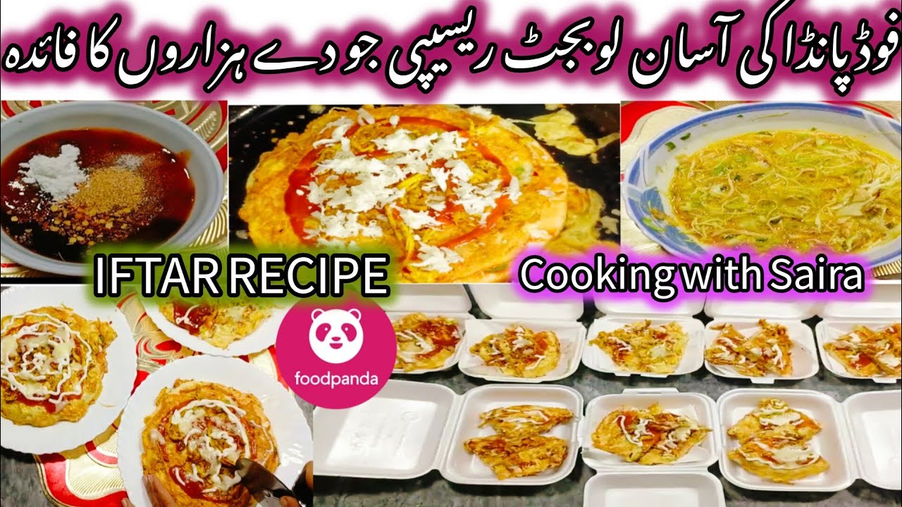 IFTAR RECIPES FOR 3RD ASHRA 2025 (RamadanSpecial) Low budget foodpanda recipe by cooking with Saira