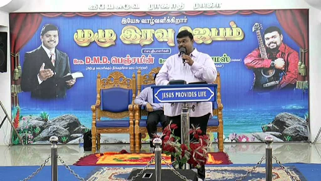 Br DMD Benjamin Night Prayer (Alwin Thomas)
