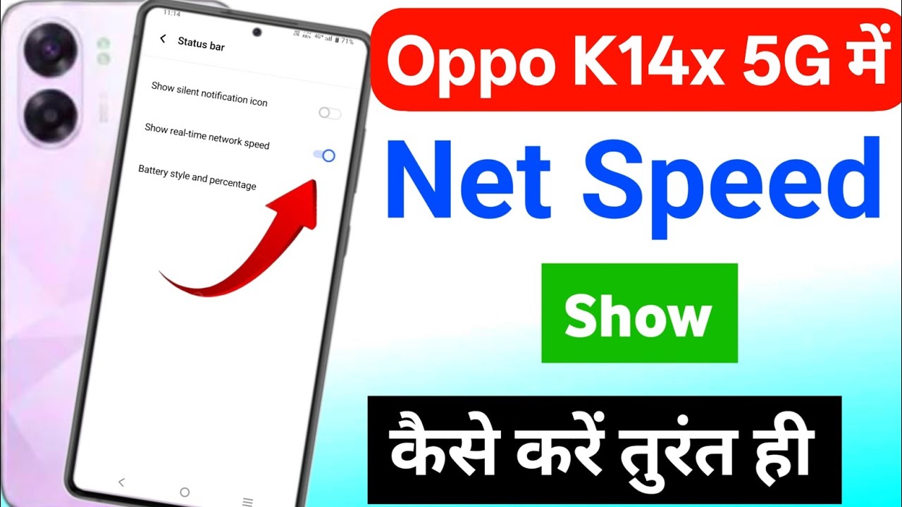 Oppo K14x 5g me net speed kaise show kare | oppo K14x 5g me net speed kaise on kare