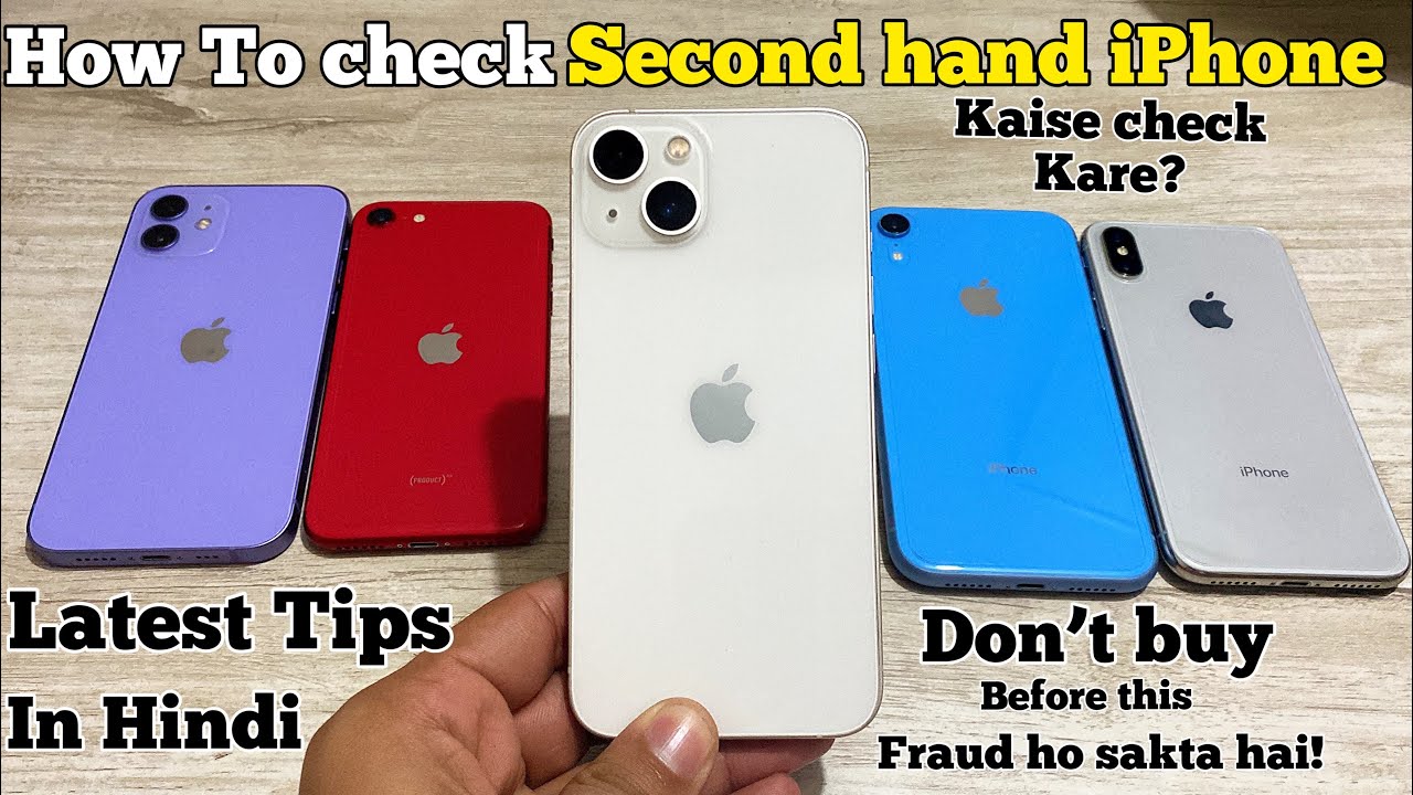 How to check second hand iPhone? Complete guide to buy Used iPhone!Before buying iPhone check this!
