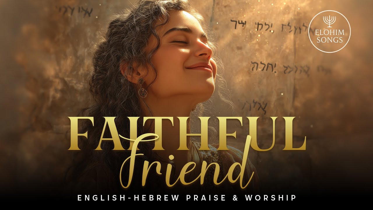 Faithful Friend (Proverbs 18:24) | Yedid Nefesh | English–Hebrew Messianic Worship Song