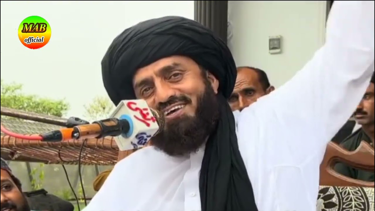 New saraiki bayan Mufti Allah bachaya qadri rizvi | Saraiki Bayan | MAB official 