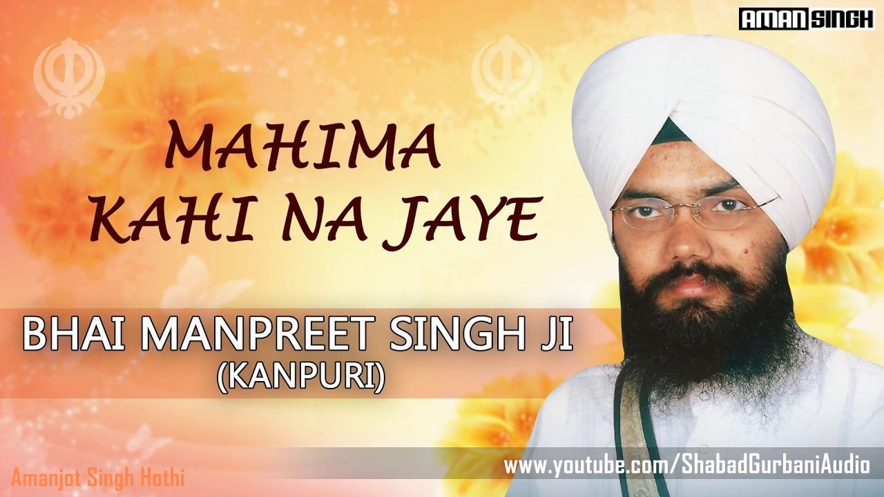 Mahima Kahi Na Jaye/Bhai Manpreet Singh Ji/With English translation,English + Punjabi Meaning