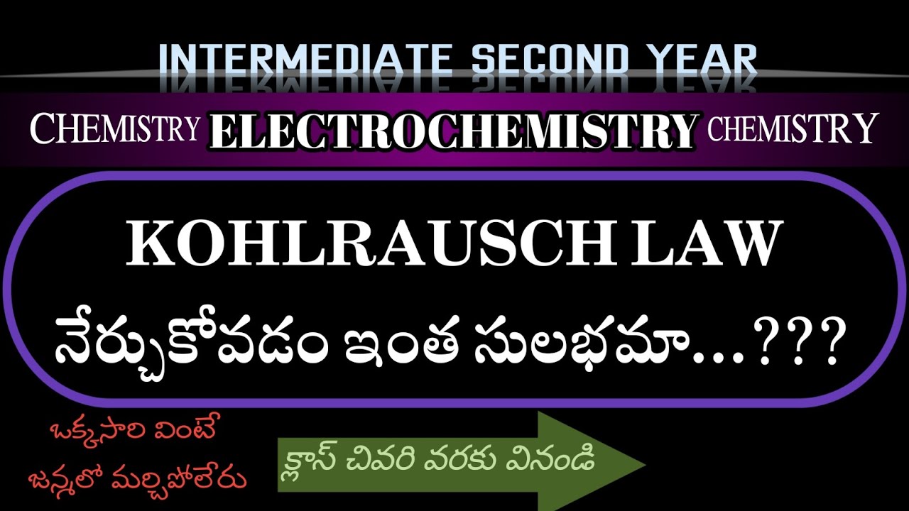 Kohlraush Law || Electrochemistry || Intermediate Second Year #chemistry #importantquestions #andhra