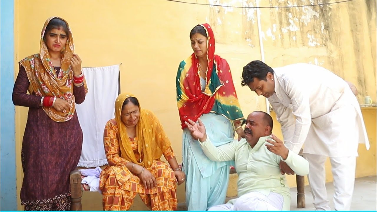 मां बाप की लाडो बेटी #शादी #haryanvi #natak #episode #comedy emotional satory घर घर की कहानी
