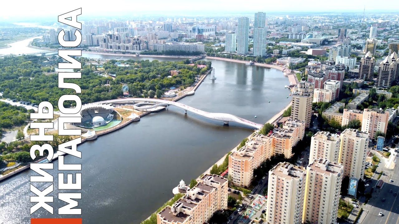 АСТАНА ВЕСНОЙ! 4К ASTANA НА КАНАЛЕ ЛЬВИНАЯ ДОЛЯ