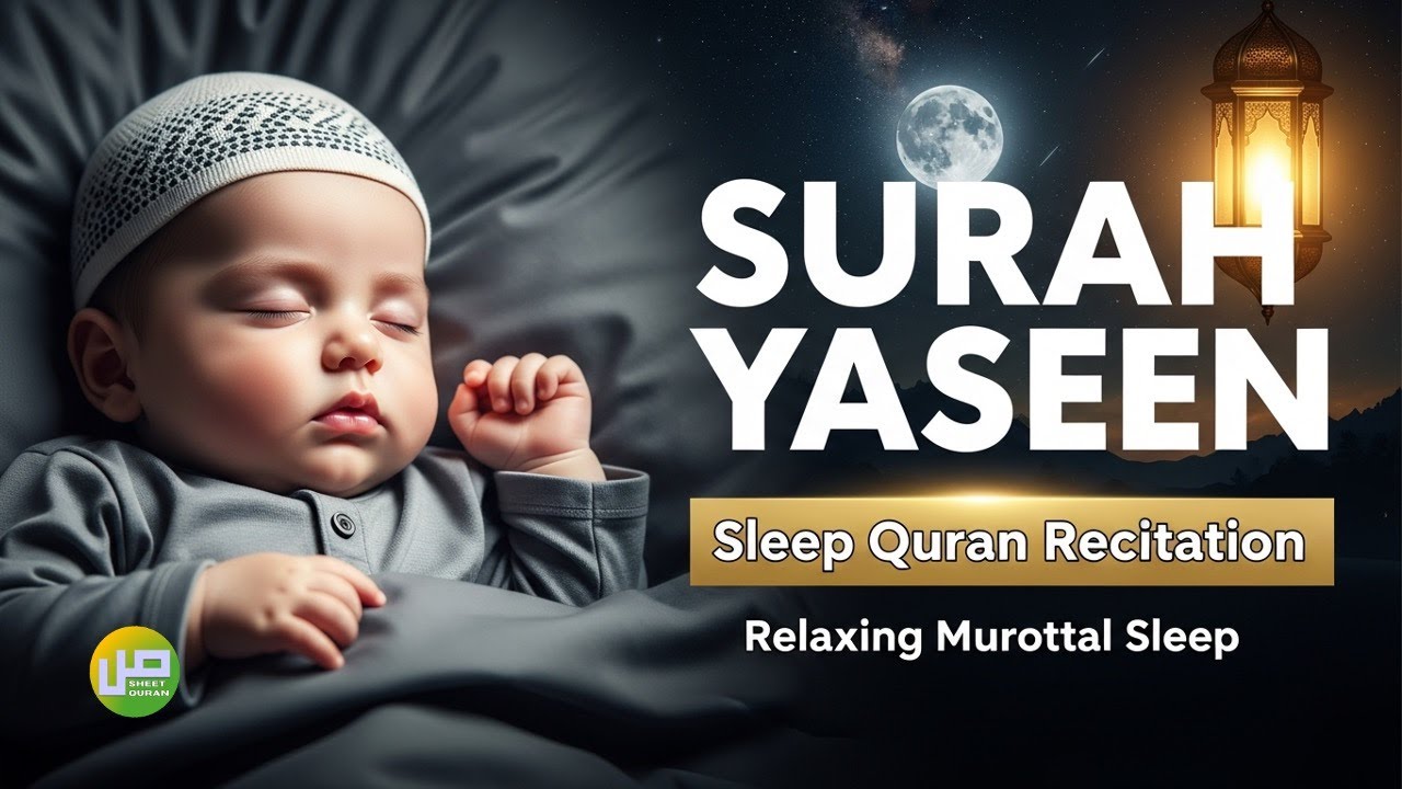 Surah Yaseen Nightly: Protection from Harm, Stress Relief, Iman Boost & Jannah Intercession
