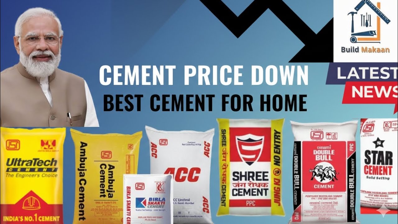 BEST CEMENT PRICE TODAY ₹ Lowest Rates UltraTech | Ambuja | ACC | JK By Buildmakaan