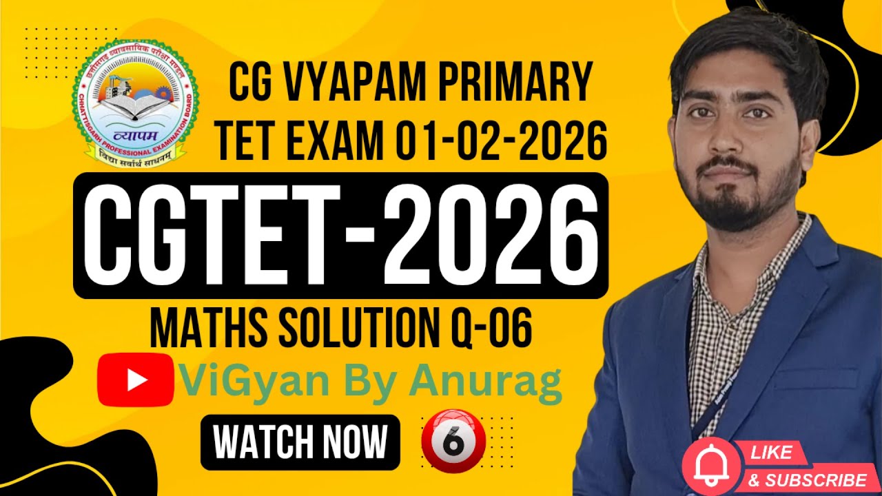 CG TET 2026 प्राथमिक परीक्षा | गणित प्रश्न हल |Qu-06 |Set-B, Qu- 96|#CGVyapam #PrimaryTET #AnswerKey