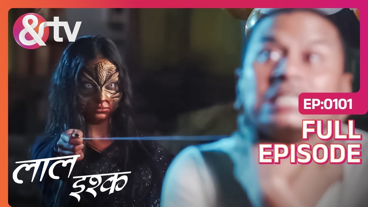 Dablapur गांव में हैं गुब्बारे वाली भूत का खौफ? | Laal Ishq | Ep 101| @andtvchannel