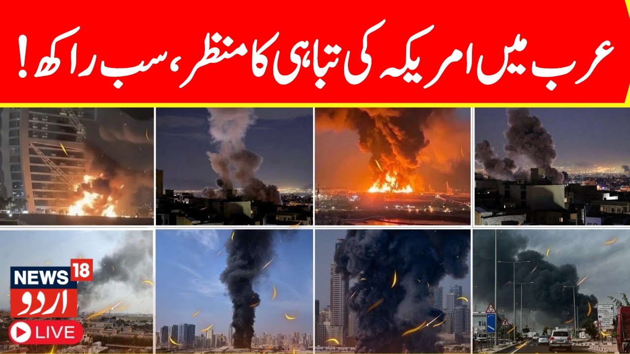 🟢LIVE: Iran Attacks US Air Bases in Jordan! Deadliest Retaliation Strike Yet? Gulf War Update | N18G