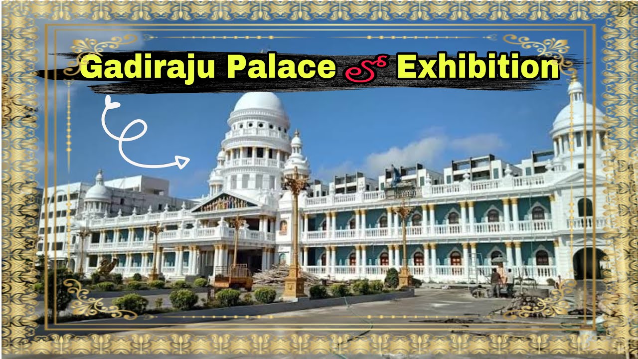 GADIRAJU PALACE LO EXHIBITION || VISKHAPATNAM || AASHISHYA VLOGS || GADIRAJU PALACE