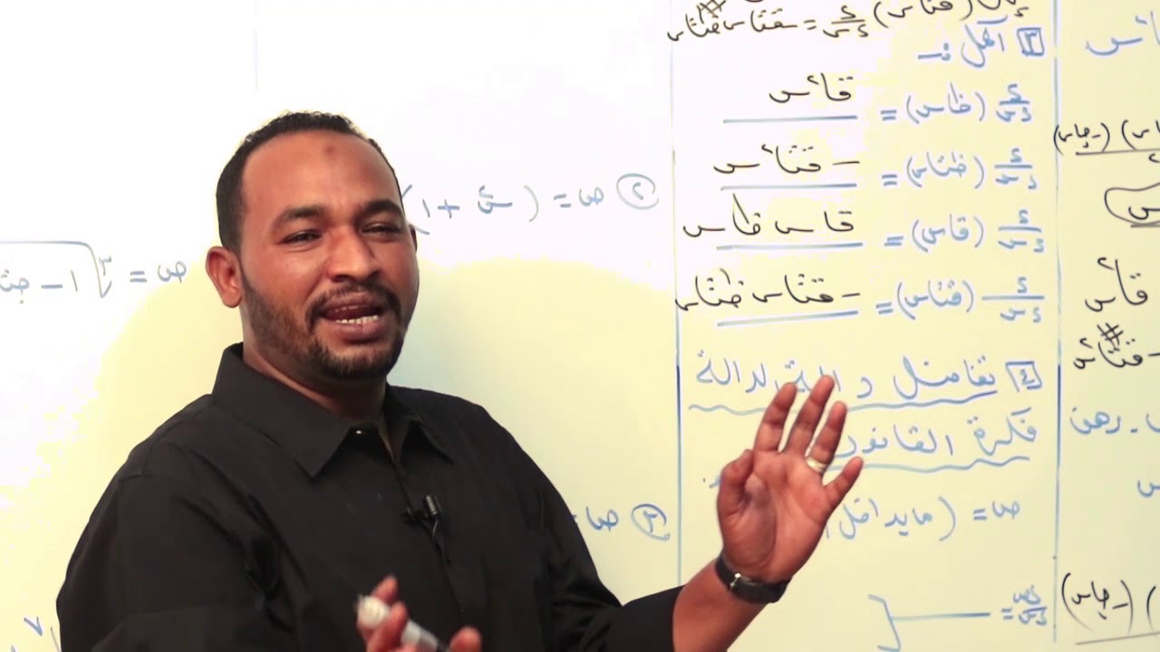 حصص التركيز في مادة الرياضيات لمتابعة كافة الحصص (التفاضل )