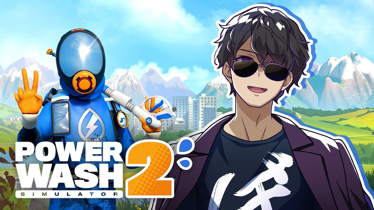 【PowerWash Simulator 2】今夜こそ高圧洗浄でしょう！