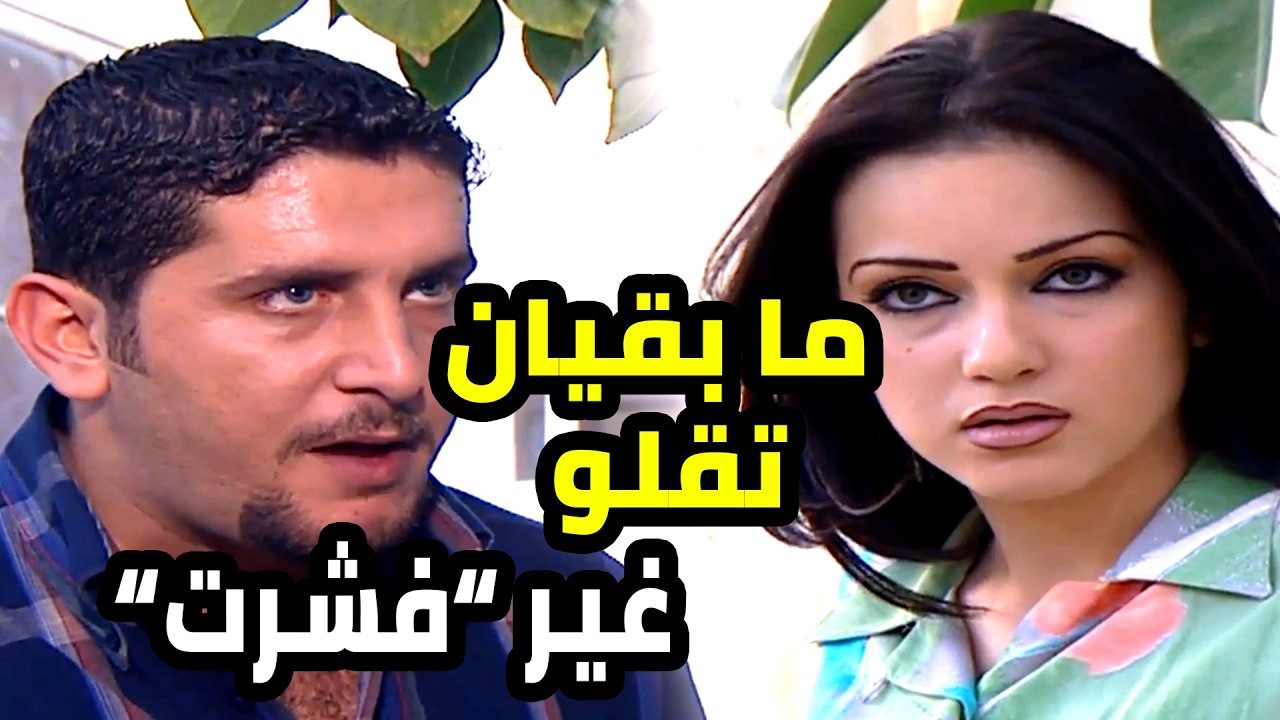 أقوى لوحات مرايا  مقصرة مع ولادها و طولت لسانها على جوزها بس اكلت نصيبها