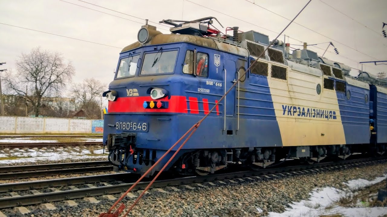 ВОЛОДИМИР ЛЕНІН ВЛ80С-646 В ГОЛОВІ ВАНТАЖНОГО ЕЛЕКТРОВОЗА ГРУЗОВИЙ СКЛАД #ПОЕЗДАВИДЕО #УЗ 