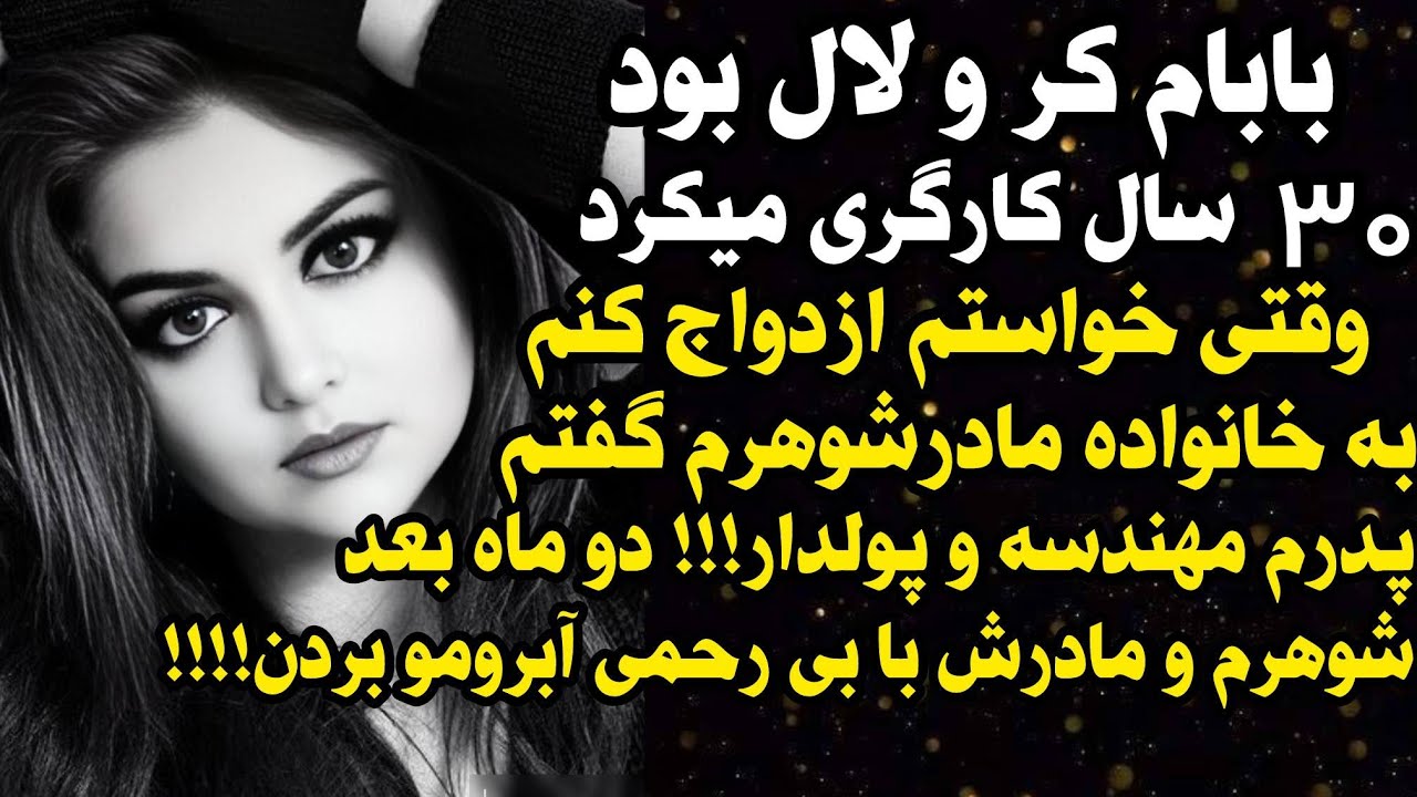 بعد دو هفته دوری بالاخره برگشتم 🖤🖤 امیدوارم همه سالم باشید...