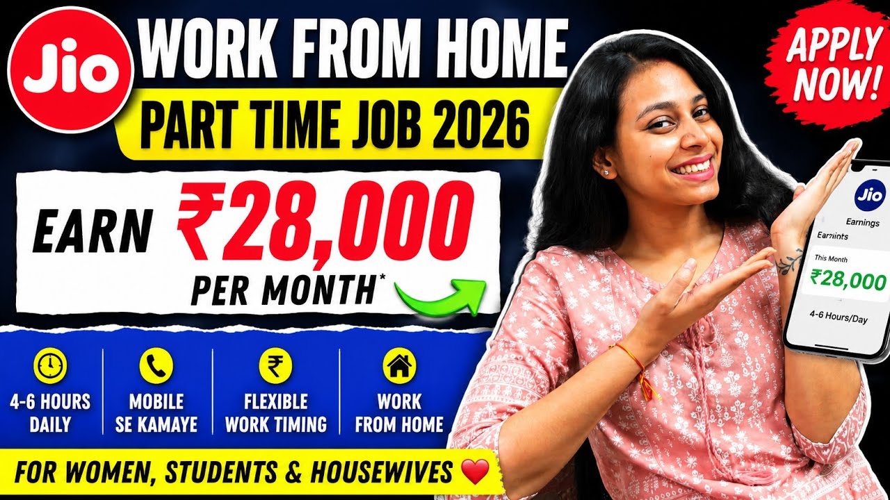 Jio Part Time Work From Home Job 2026 | Earn ₹28,000/Month Using Mobile
