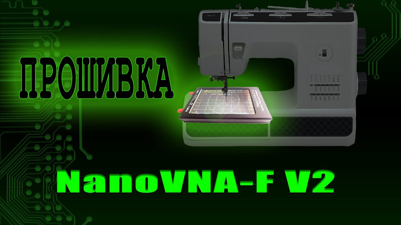 NanoVNA F v2 firmware