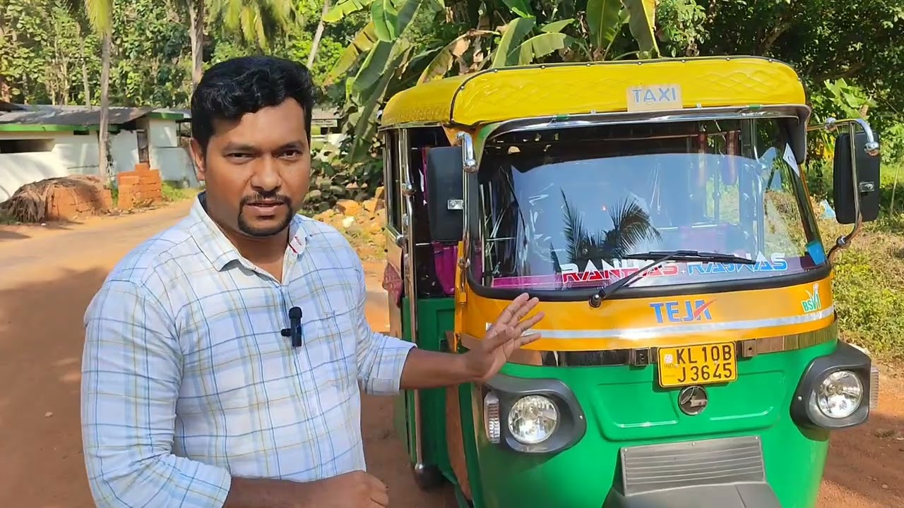 ഗ്രീവ്സ് ഓട്ടോറിക്ഷകളെ കുറിച്ച് മലപ്പുറത്തുകാർ പറയുന്നത് കണ്ടോ..!!!