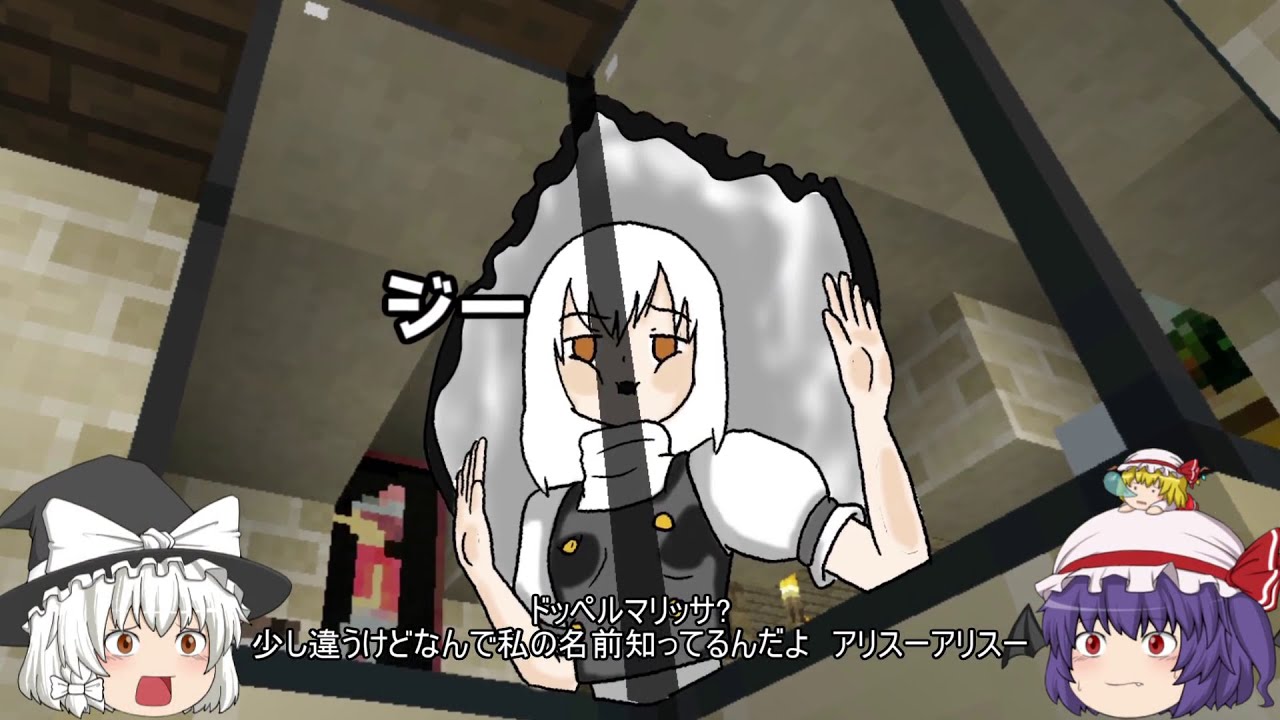 [シーズン4]　エンドラの使い魔Ⅳ　[疑惑編]　パート5　ゆっくり