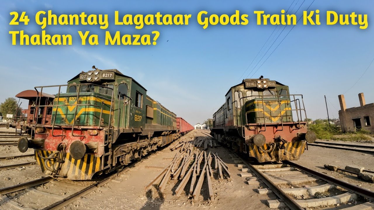 24 Ghantay Lagataar Goods Train Ki Duty Thakan Ya Maza?